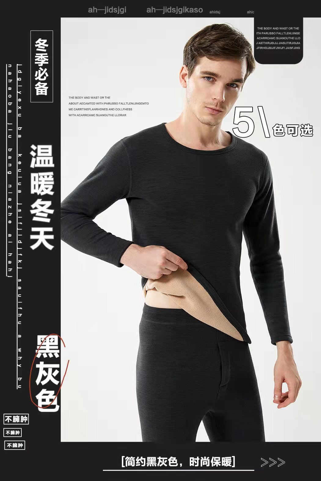 New Men's High-Quality Lambswool Silk and Cotton Thermal Suit Elastin God Long-Lasting Heat Storage plus Velvet Kneecap Underwear New Men's High-Quality Lambswool Silk and Cotton Thermal Suit Elastin God Long-Lasting Heat Storage plus Velvet Kneecap Underwear