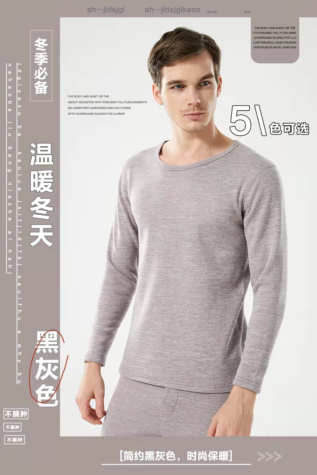 New Men's High-Quality Lambswool Silk and Cotton Thermal Suit Elastin God Long-Lasting Heat Storage plus Velvet Kneecap Underwear New Men's High-Quality Lambswool Silk and Cotton Thermal Suit Elastin God Long-Lasting Heat Storage plus Velvet Kneecap Underwear