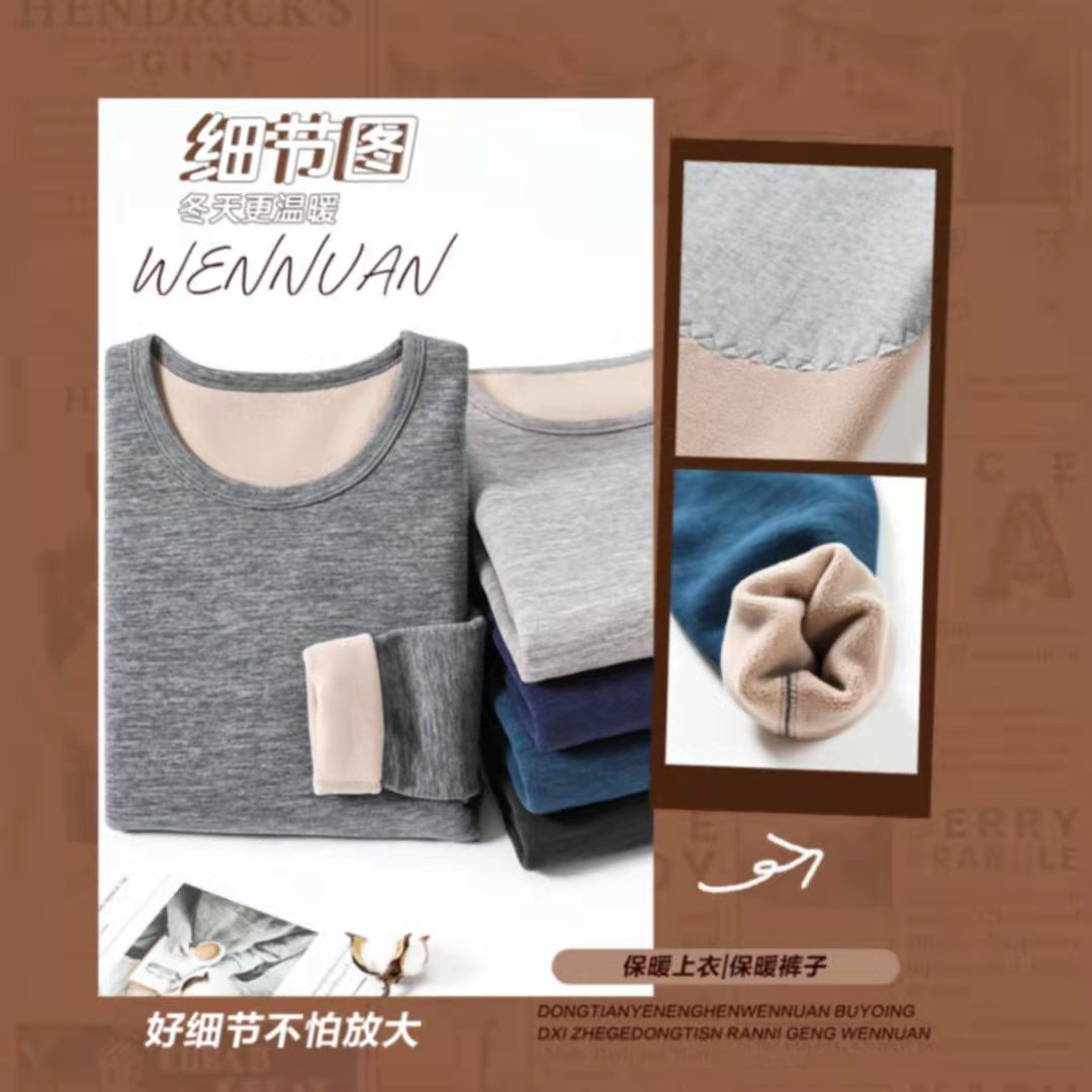 New Men's High-Quality Lambswool Silk and Cotton Thermal Suit Elastin God Long-Lasting Heat Storage plus Velvet Kneecap Underwear New Men's High-Quality Lambswool Silk and Cotton Thermal Suit Elastin God Long-Lasting Heat Storage plus Velvet Kneecap Underwear