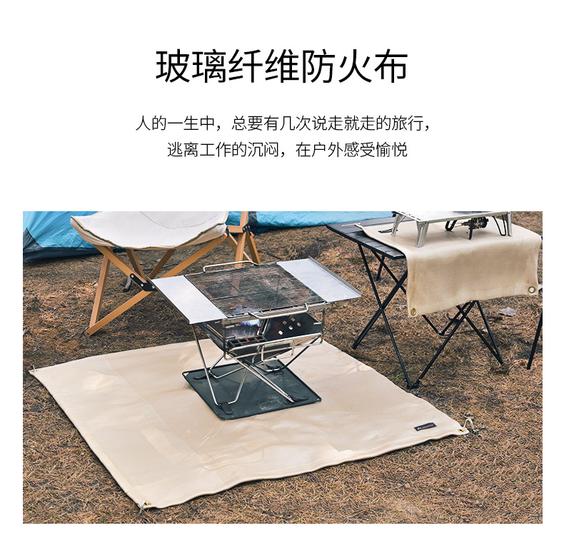 Shanqu Outdoor Picnic Barbecue Flameproof Fabric High Temperature Resistant Glass Fiber Fireproof Floor Mat Picnic Fire-Retardant Cloth Fire Blanket Shanqu Outdoor Picnic Barbecue Flameproof Fabric High Temperature Resistant Glass Fiber Fireproof Floor Mat Picnic Fire-Retardant Cloth Fire Blanket