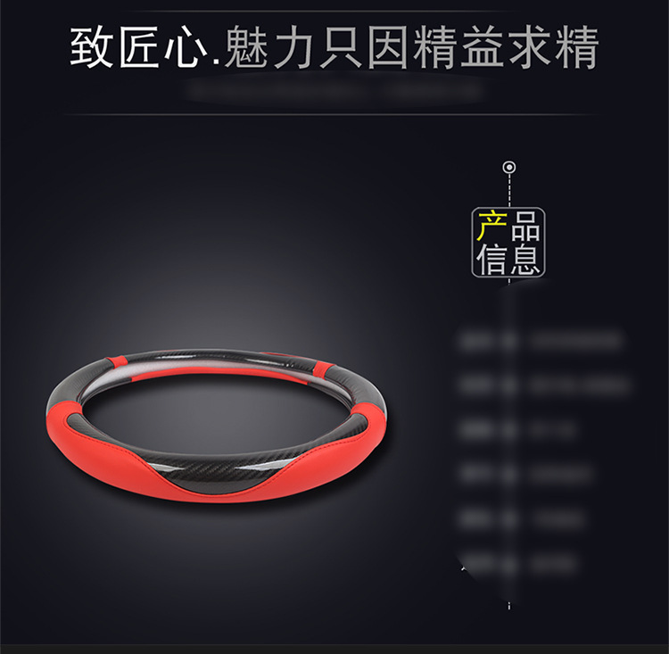 Four Seasons Universal Korean Color Leather Carbon Fiber Steering Wheel Cover 38 Medium High Quality Non-Slip Wear-Resistant Handle Cover Factory Direct Sales Four Seasons Universal Korean Color Leather Carbon Fiber Steering Wheel Cover 38 Medium High Quality Non-Slip Wear-Resistant Handle Cover Factory Direct Sales