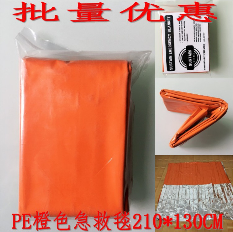 Outdoor Multi-Functional Emergency Insulation Blanket Double-Sided Silver 160 * 210cm Survival Life-Saving Sunscreen Blanket