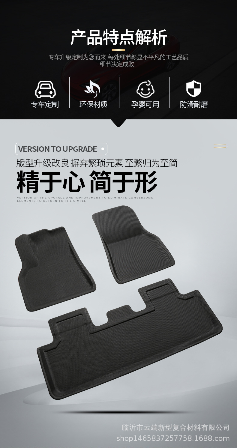 Suitable For Tesla Foot Mat Model 3/Y All-Weather Car Foot Mat Tail Box Mat TPR Material XPe Floor Mat Suitable For Tesla Foot Mat Model 3/Y All-Weather Car Foot Mat Tail Box Mat TPR Material XPe Floor Mat