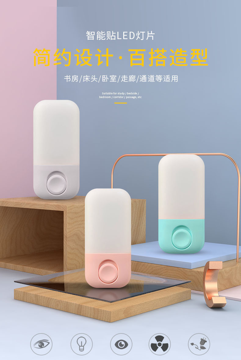 Coria Private Model Creative New Exotic Plug-in Switch LED Energy-Saving Small Night Lamp Corridor Bedroom Intelligent Lighting Lamp Coria Private Model Creative New Exotic Plug-in Switch LED Energy-Saving Small Night Lamp Corridor Bedroom Intelligent Lighting Lamp