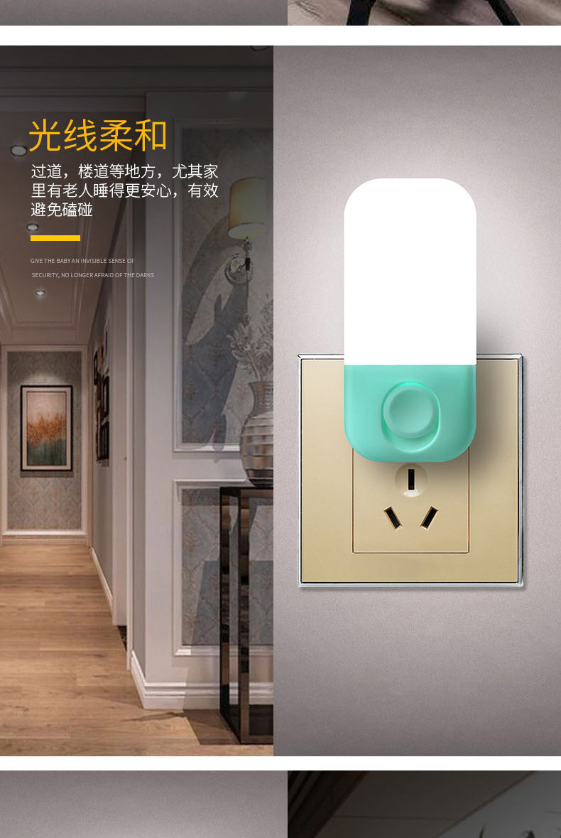 Coria Private Model Creative New Exotic Plug-in Switch LED Energy-Saving Small Night Lamp Corridor Bedroom Intelligent Lighting Lamp Coria Private Model Creative New Exotic Plug-in Switch LED Energy-Saving Small Night Lamp Corridor Bedroom Intelligent Lighting Lamp