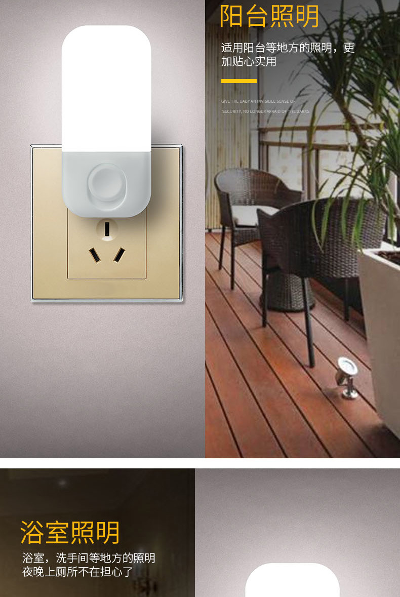 Coria Private Model Creative New Exotic Plug-in Switch LED Energy-Saving Small Night Lamp Corridor Bedroom Intelligent Lighting Lamp Coria Private Model Creative New Exotic Plug-in Switch LED Energy-Saving Small Night Lamp Corridor Bedroom Intelligent Lighting Lamp