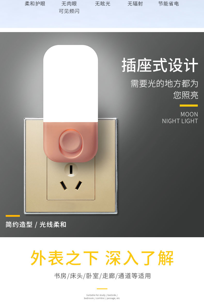 Coria Private Model Creative New Exotic Plug-in Switch LED Energy-Saving Small Night Lamp Corridor Bedroom Intelligent Lighting Lamp Coria Private Model Creative New Exotic Plug-in Switch LED Energy-Saving Small Night Lamp Corridor Bedroom Intelligent Lighting Lamp