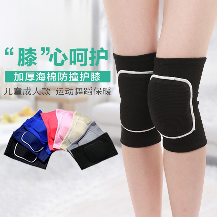 Sports Kneecaps Volleyball and Football Dance Kneeling Thickened Sponge Kneecap Children&#039;s Roller Skating Dance Protective Gear Factory Wholesale