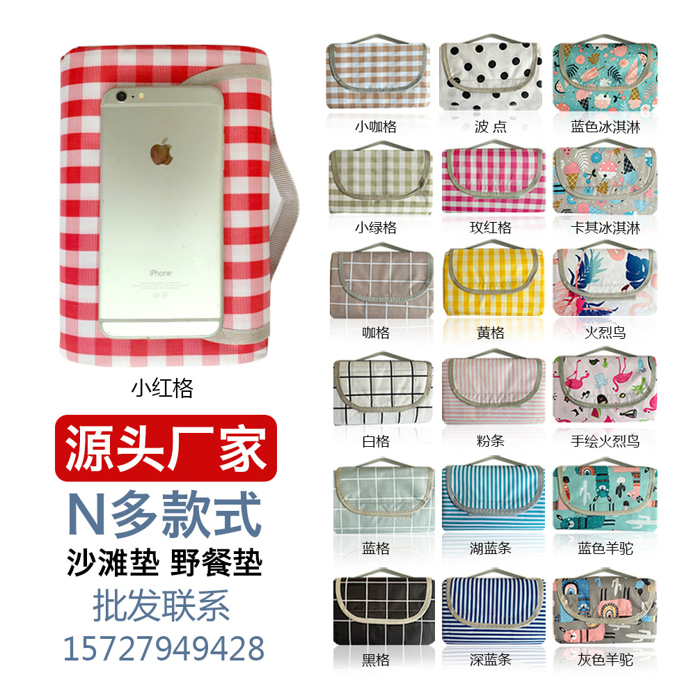 Factory Wholesale New Plaid Picnic Mat Ins Style Picnic Blanket Beach Mat Outdoor Mat Camping Waterproof and Moisture-Proof Liner