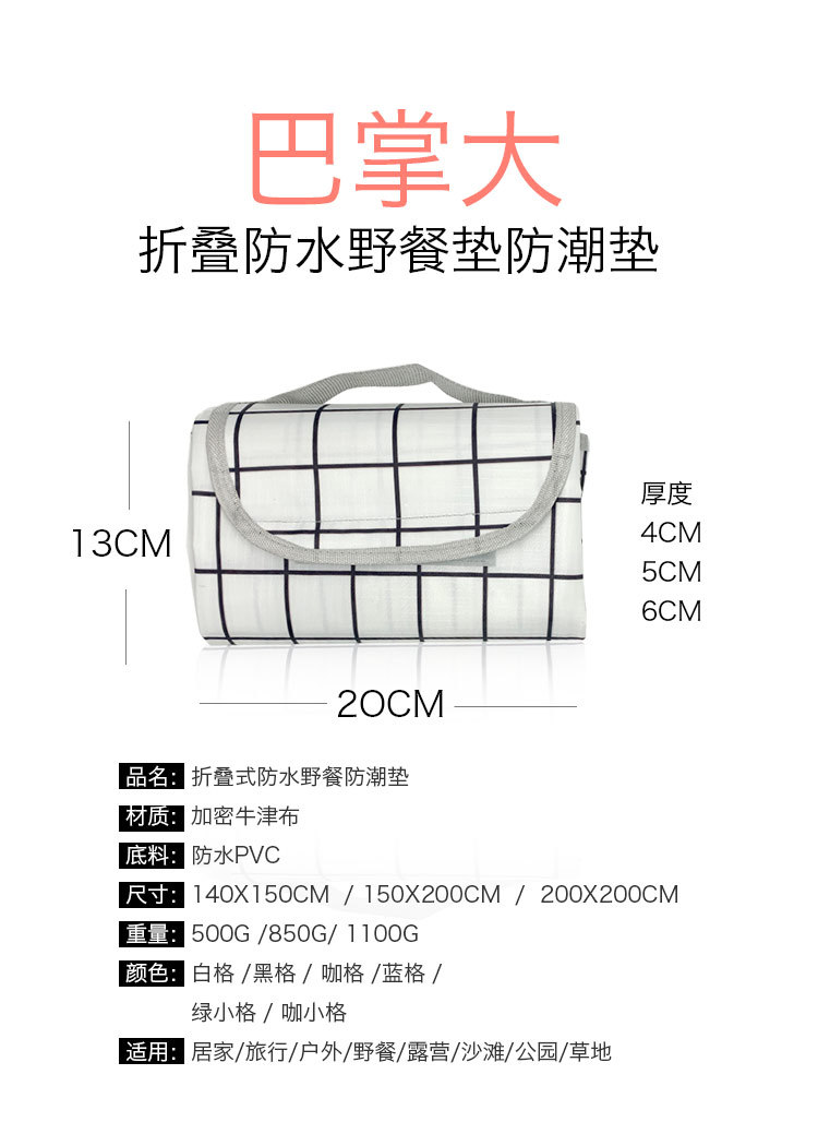 Factory Wholesale New Plaid Picnic Mat Ins Style Picnic Blanket Beach Mat Outdoor Mat Camping Waterproof and Moisture-Proof Liner
