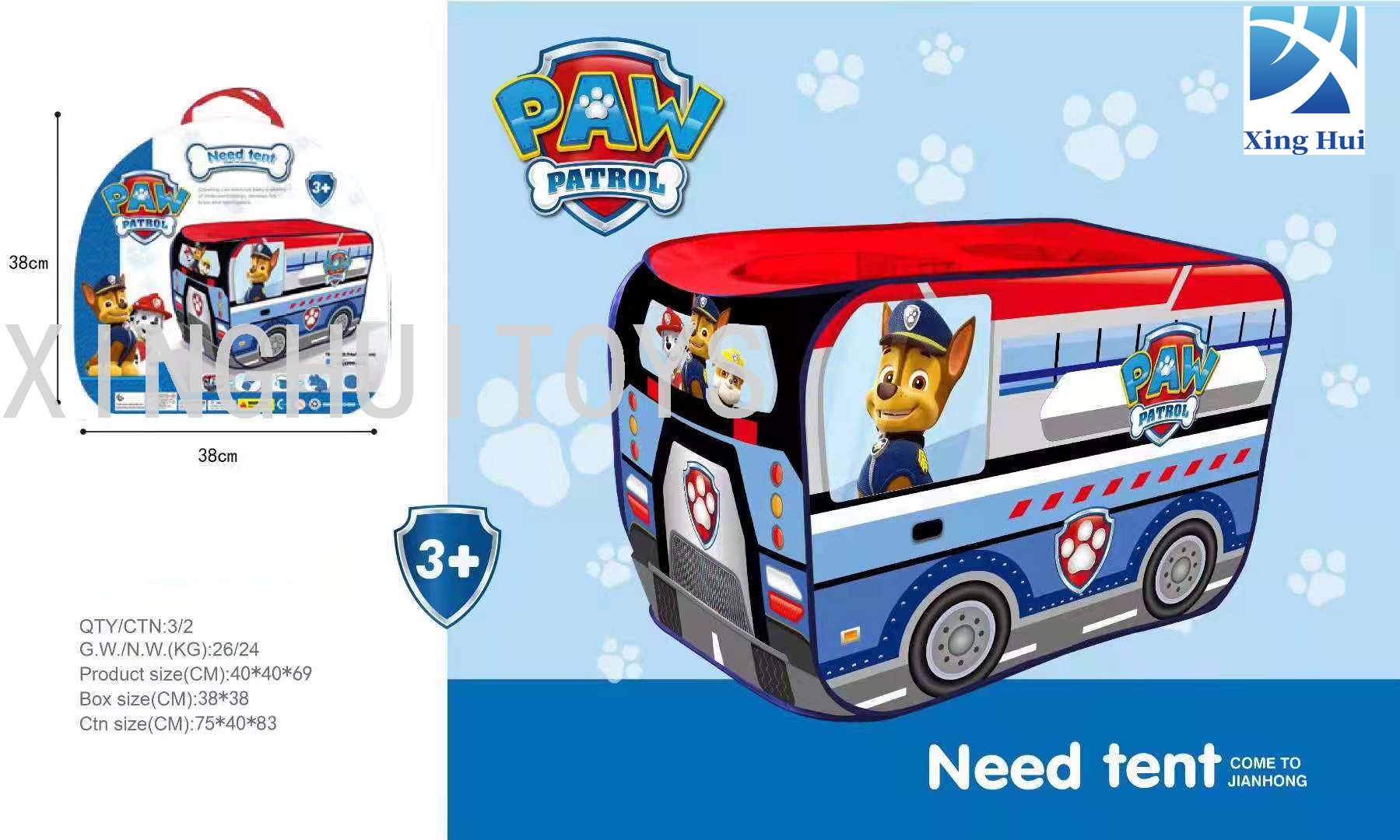 Children's Car-Styling Tent Ocean Ball Pool Play House Foldable Convenient Storage Indoor Outdoor Toys