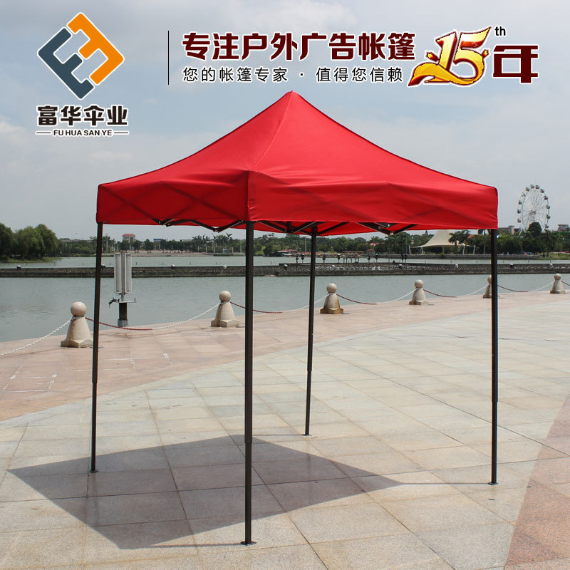 Manufacturer direct sale authentic black gold just 2M* standard exhibition and marketing tent promotion tent rain tent car canopy
