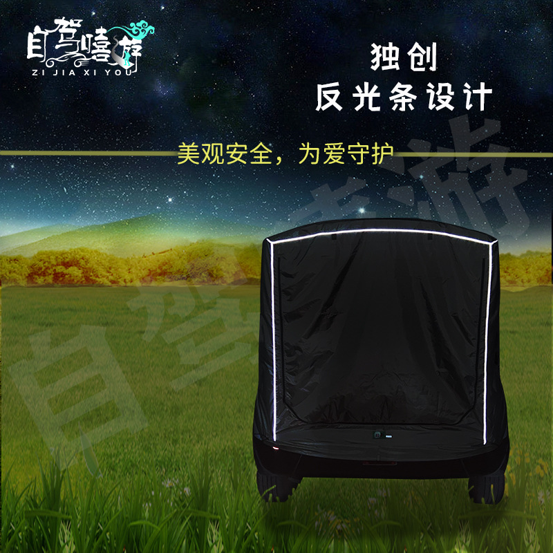 Cross-Border Hot Sale SUV Outdoor Self-Driving Travel Car Tail Car Roof Trunk Extension Tent Outdoor Camping Canopy