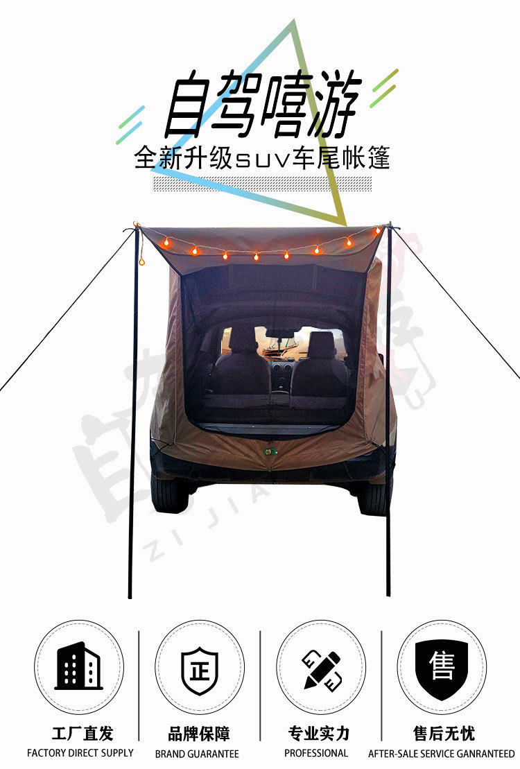 Cross-Border Hot Sale SUV Outdoor Self-Driving Travel Car Tail Car Roof Trunk Extension Tent Outdoor Camping Canopy