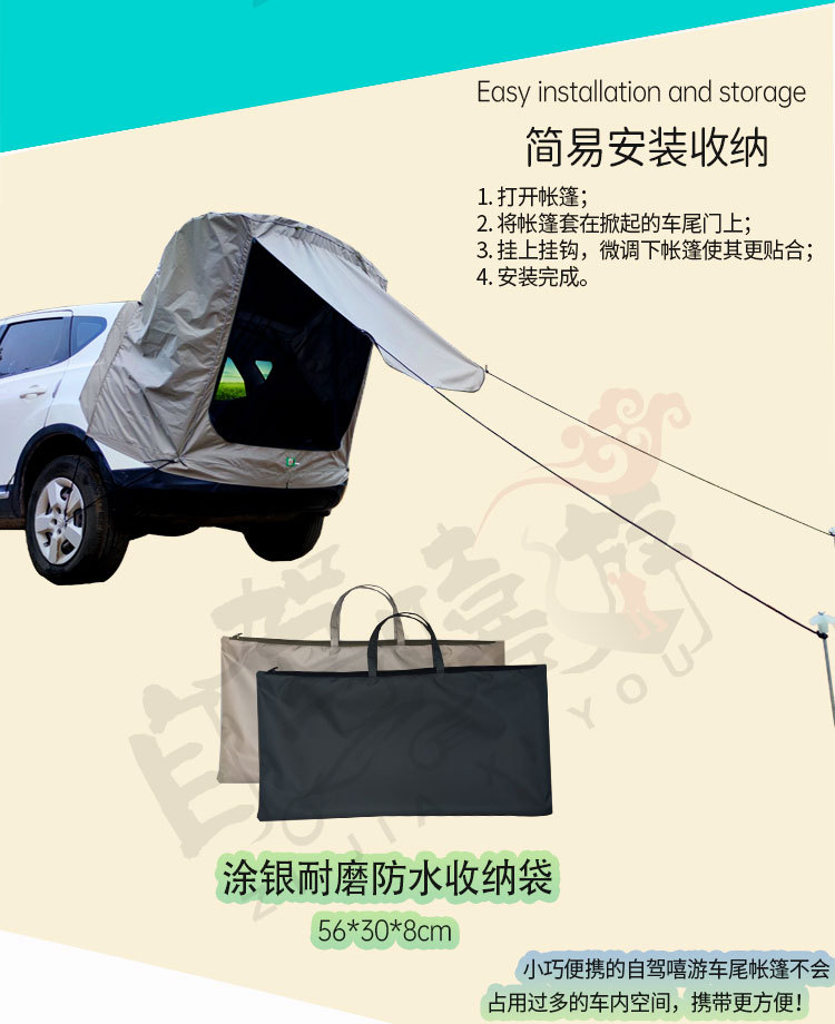 Cross-Border Hot Sale SUV Outdoor Self-Driving Travel Car Tail Car Roof Trunk Extension Tent Outdoor Camping Canopy