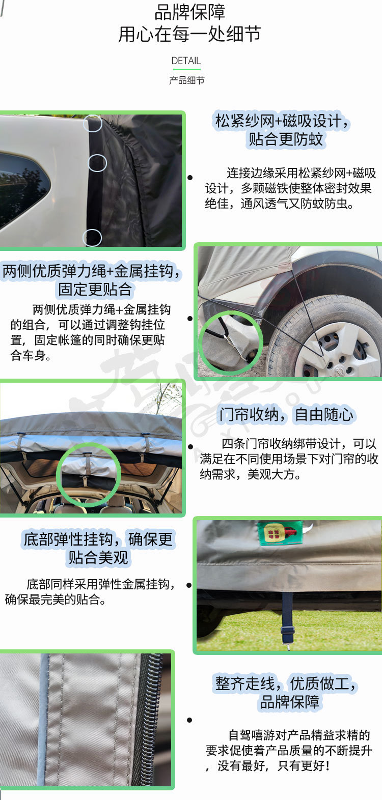 Cross-Border Hot Sale SUV Outdoor Self-Driving Travel Car Tail Car Roof Trunk Extension Tent Outdoor Camping Canopy