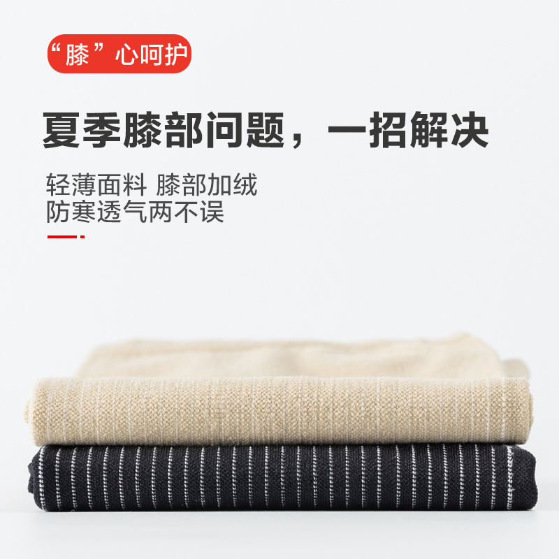 Autumn and Winter Kneecap Warm Elderly Cold Leg Paint Joint Air Conditioning Cold-Proof Heating Men and Women Sports Thin Section Ice Silk