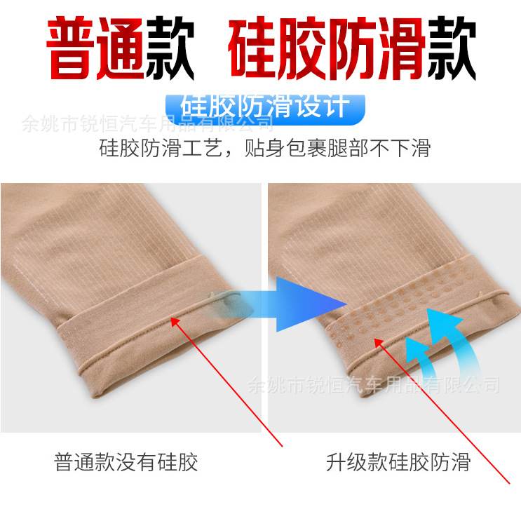 Autumn and Winter Kneecap Warm Elderly Cold Leg Paint Joint Air Conditioning Cold-Proof Heating Men and Women Sports Thin Section Ice Silk