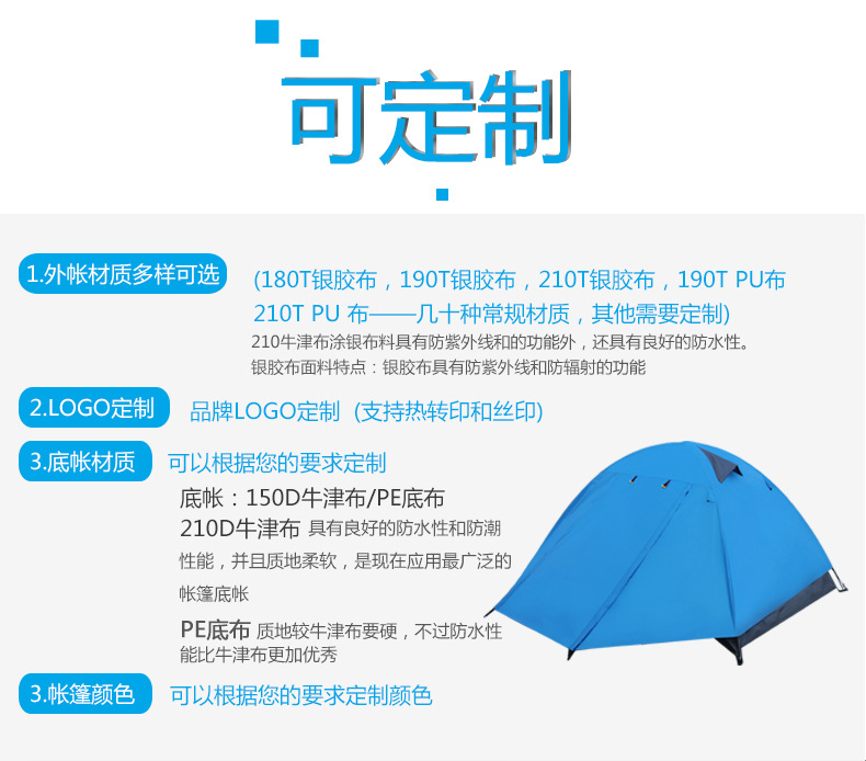 3 people camping outdoors Shengyuan double tent tent aluminum rod 3 people camping outdoors Shengyuan double tent tent aluminum rod