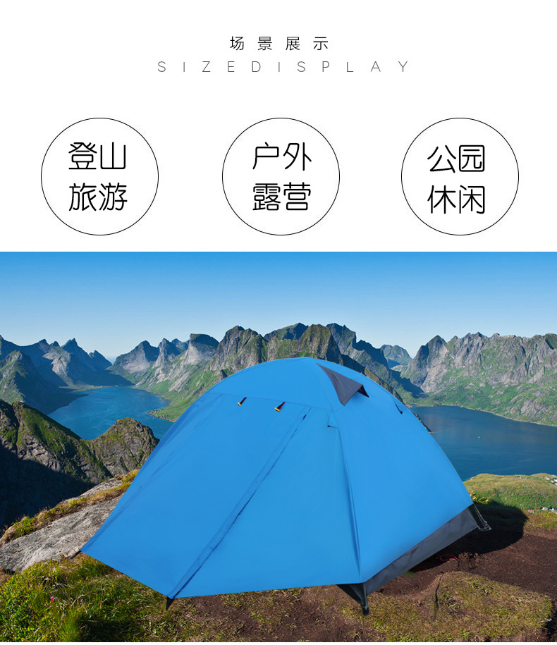 3 people camping outdoors Shengyuan double tent tent aluminum rod 3 people camping outdoors Shengyuan double tent tent aluminum rod