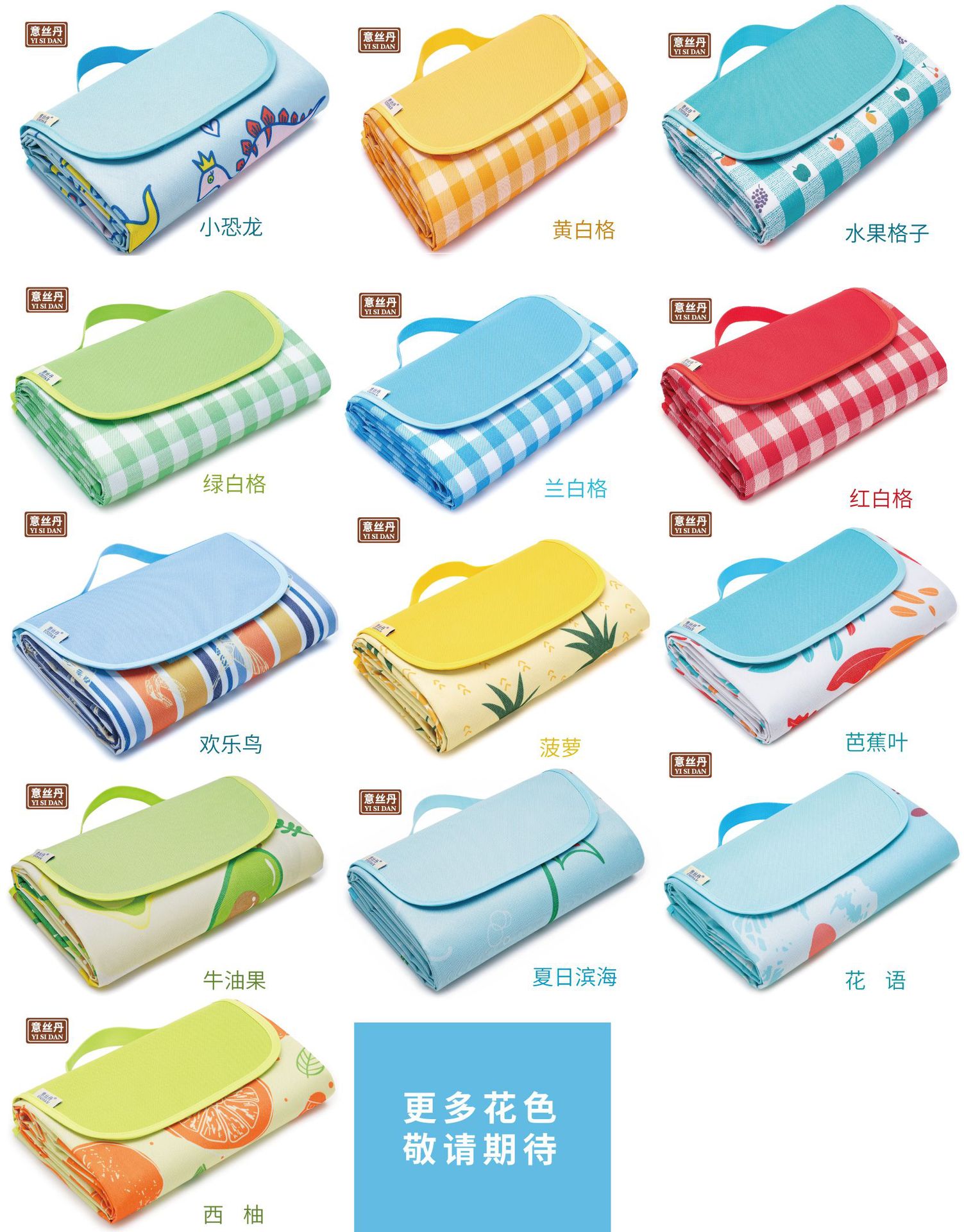 Yisidan Picnic Mat Moisture Proof Pad Outdoor Supplies Tent Mat Grassland Mat Widened Outing Picnic Blanket