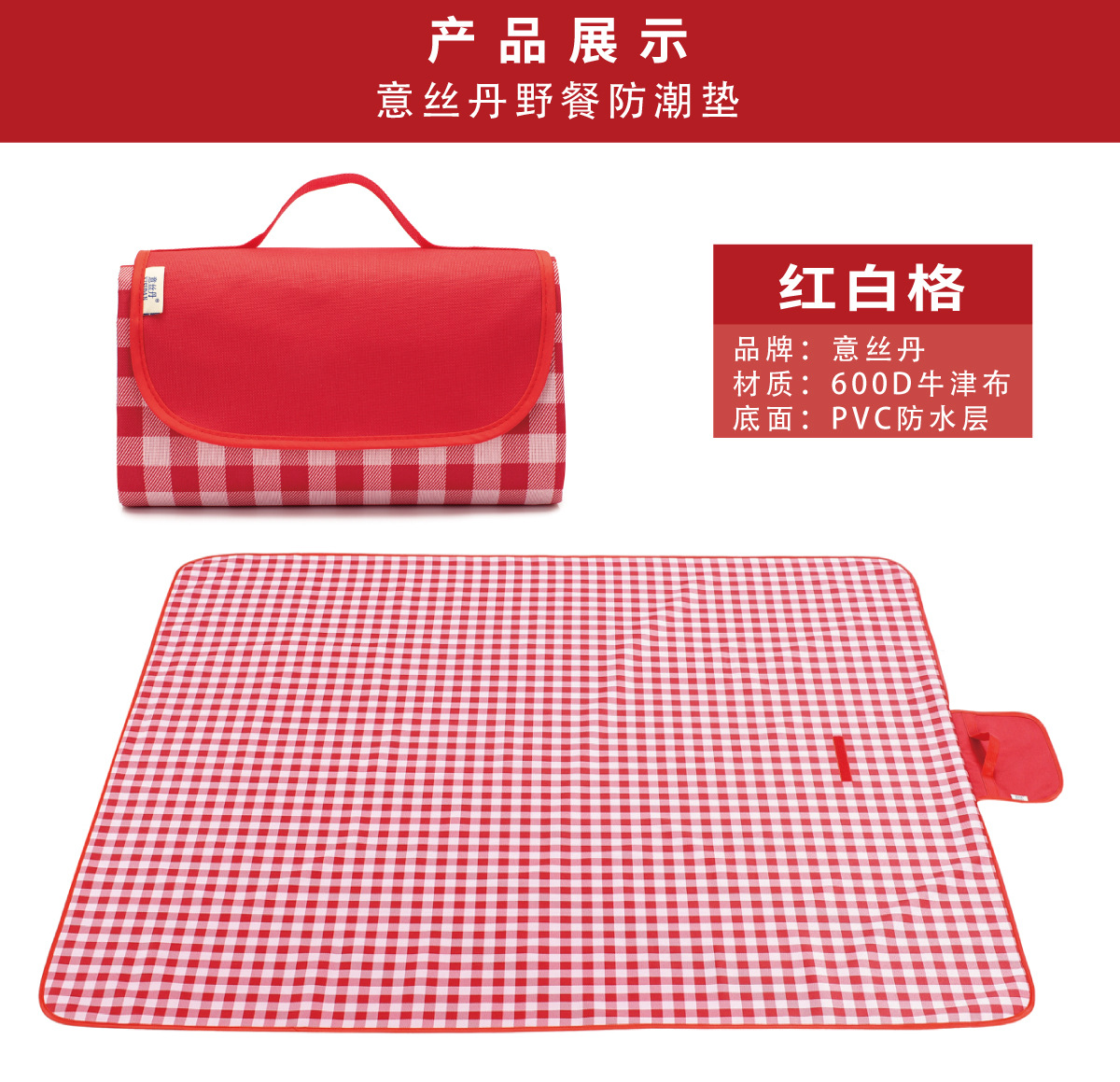 Yisidan Picnic Mat Moisture Proof Pad Outdoor Supplies Tent Mat Grassland Mat Widened Outing Picnic Blanket