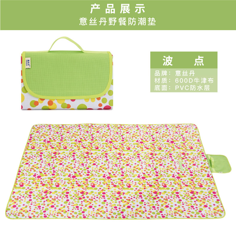Yisidan Picnic Mat Moisture Proof Pad Outdoor Supplies Tent Mat Grassland Mat Widened Outing Picnic Blanket