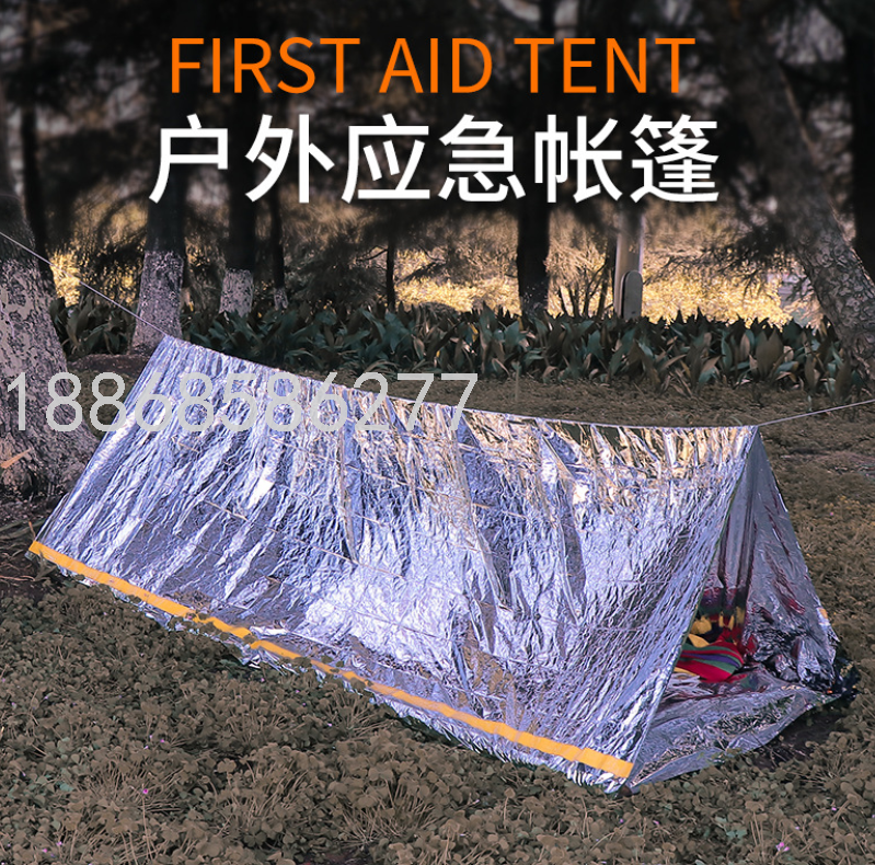 Portable Outdoor Relief Tent Temporary Simple Warm Sleeping Bag Emergency Blanket Camping Single Layer