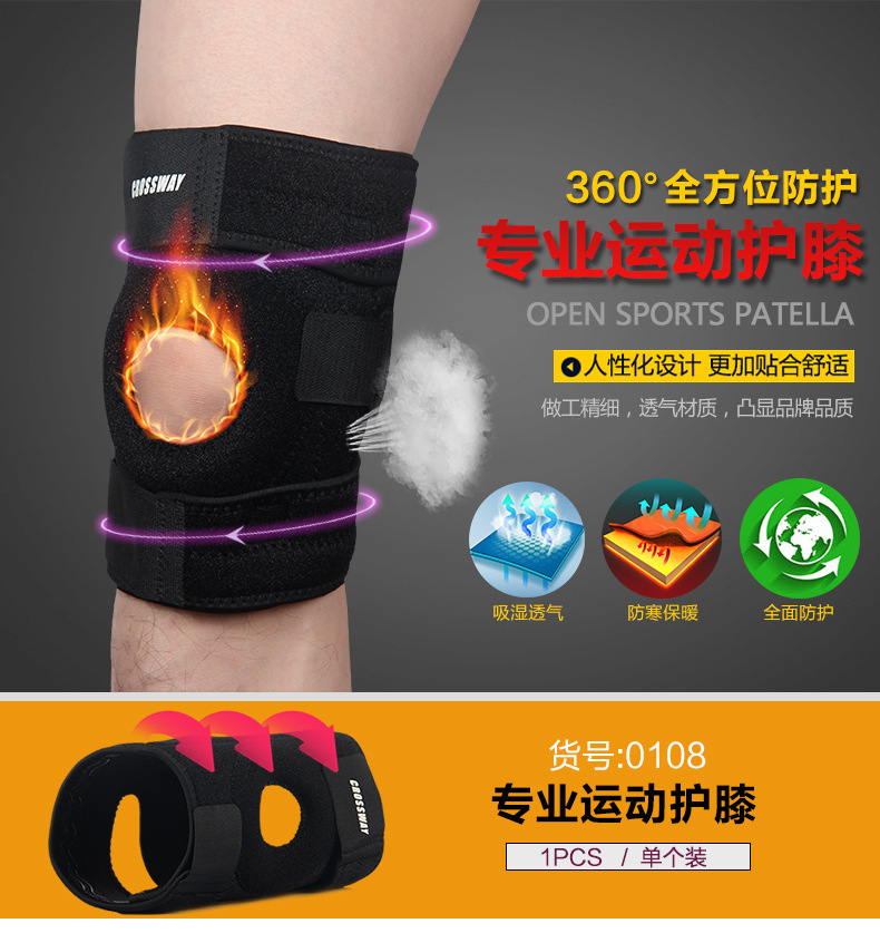 Factory CROSSWAY Kneecap Sports Protective Gear Running Outdoors Mountaineering Basketball Cycling Men and Women Warm Wholesale