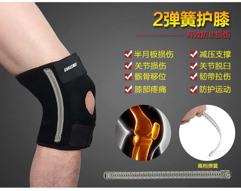 Factory CROSSWAY Kneecap Sports Protective Gear Running Outdoors Mountaineering Basketball Cycling Men and Women Warm Wholesale