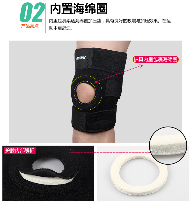 Factory CROSSWAY Kneecap Sports Protective Gear Running Outdoors Mountaineering Basketball Cycling Men and Women Warm Wholesale