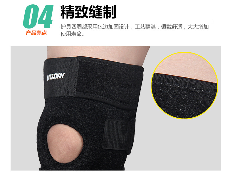 Factory CROSSWAY Kneecap Sports Protective Gear Running Outdoors Mountaineering Basketball Cycling Men and Women Warm Wholesale
