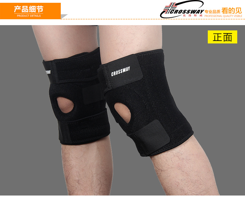 Factory CROSSWAY Kneecap Sports Protective Gear Running Outdoors Mountaineering Basketball Cycling Men and Women Warm Wholesale
