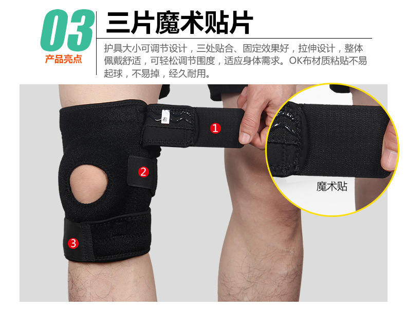 Factory CROSSWAY Kneecap Sports Protective Gear Running Outdoors Mountaineering Basketball Cycling Men and Women Warm Wholesale