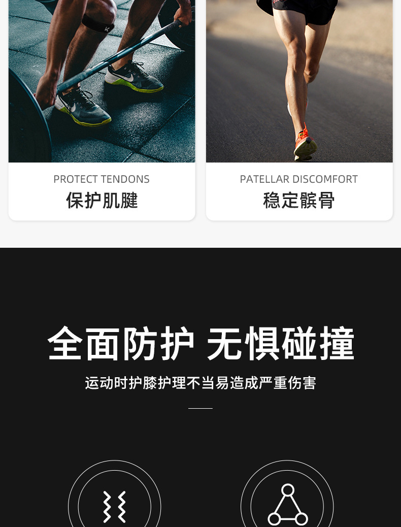 Running Silicone Patella Retinaculum Pressure Protection Kneecap Football Basketball Kneecap Joint Professional Workout Equipment Factory Wholesale Running Silicone Patella Retinaculum Pressure Protection Kneecap Football Basketball Kneecap Joint Professional Workout Equipment Factory Wholesale