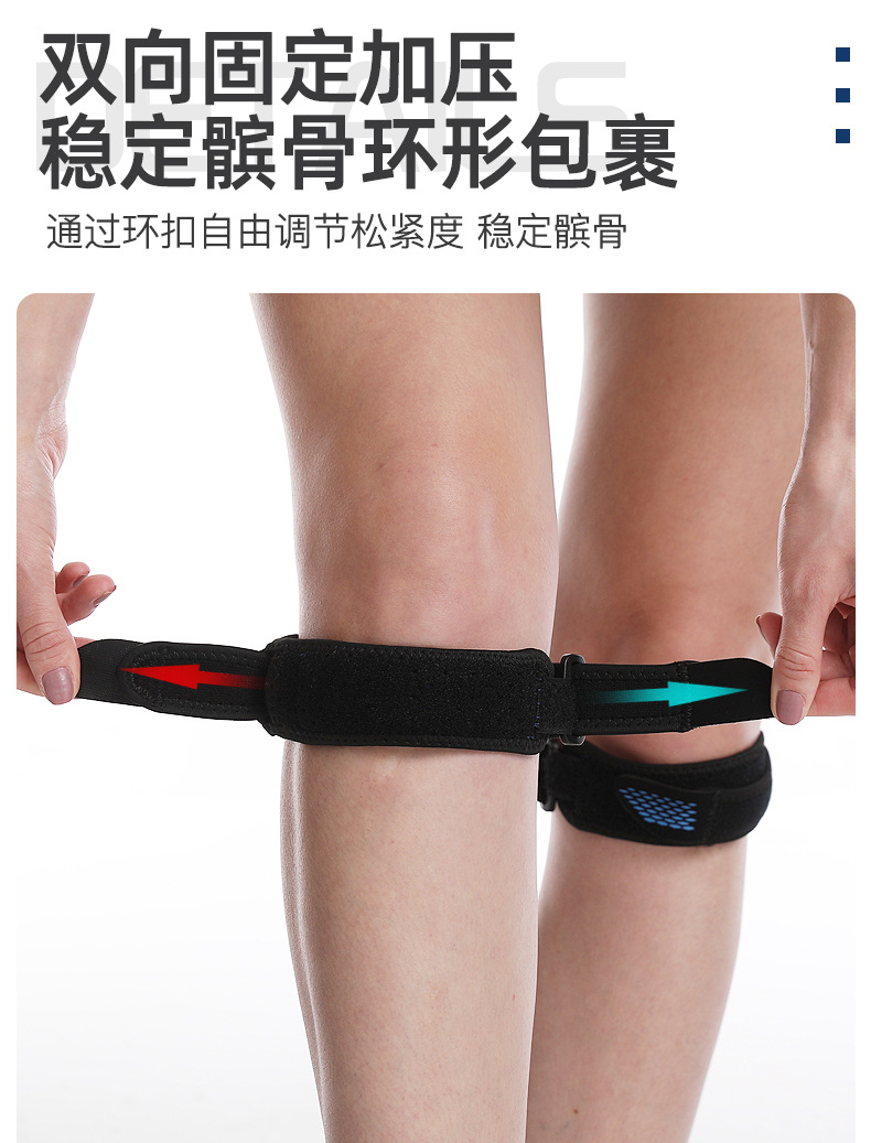Running Silicone Patella Retinaculum Pressure Protection Kneecap Football Basketball Kneecap Joint Professional Workout Equipment Factory Wholesale Running Silicone Patella Retinaculum Pressure Protection Kneecap Football Basketball Kneecap Joint Professional Workout Equipment Factory Wholesale