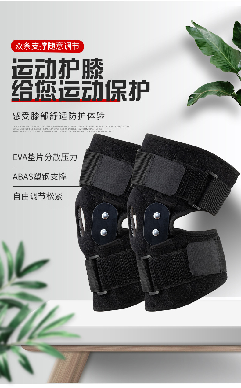 Cross-Border Wholesale Basketball Skipping Rope Running Fitness Sports Bracket Kneecap Men and Women Joint Protection Kneecap