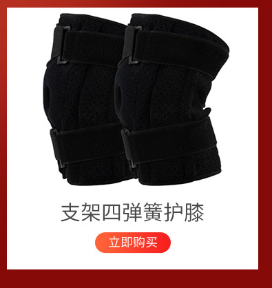 Cross-Border Wholesale Basketball Skipping Rope Running Fitness Sports Bracket Kneecap Men and Women Joint Protection Kneecap