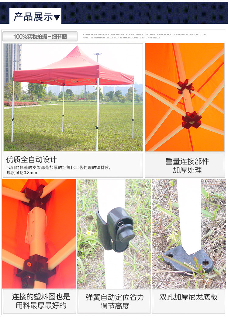 Iron Frame Folding Tent 3 M Advertising Promotion Folding Four-Corner Tent Outdoor Exhibition Supplies Sunshade Canopy