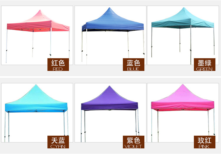 Iron Frame Folding Tent 3 M Advertising Promotion Folding Four-Corner Tent Outdoor Exhibition Supplies Sunshade Canopy