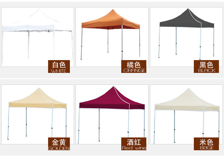Iron Frame Folding Tent 3 M Advertising Promotion Folding Four-Corner Tent Outdoor Exhibition Supplies Sunshade Canopy