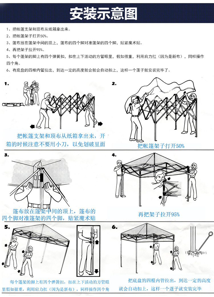 Iron Frame Folding Tent 3 M Advertising Promotion Folding Four-Corner Tent Outdoor Exhibition Supplies Sunshade Canopy