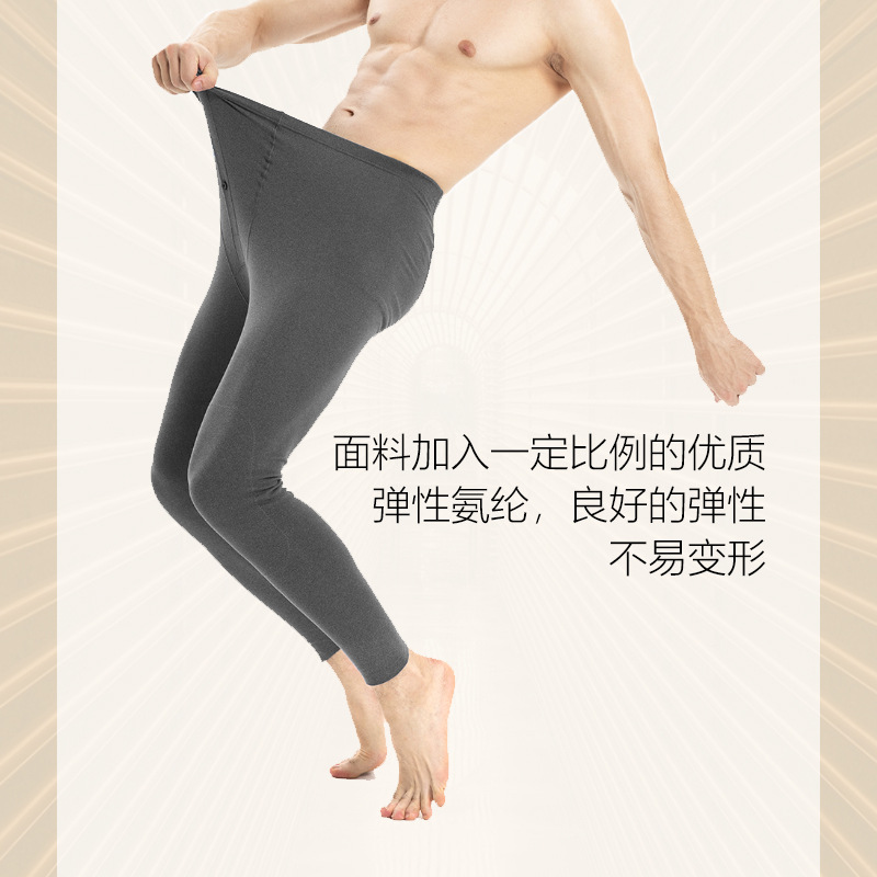 Autumn and Winter New Cationic Kneecap Warm Leggings Men&#039;s High Elastic Anti-Pilling Dralon Long Johns Men plus-Sized