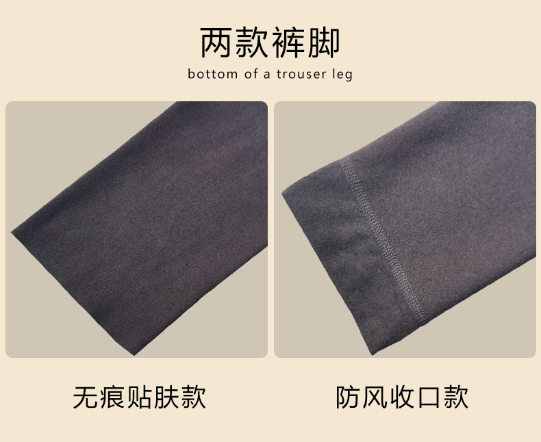 Autumn and Winter New Cationic Kneecap Warm Leggings Men's High Elastic Anti-Pilling Dralon Long Johns Men plus-Sized