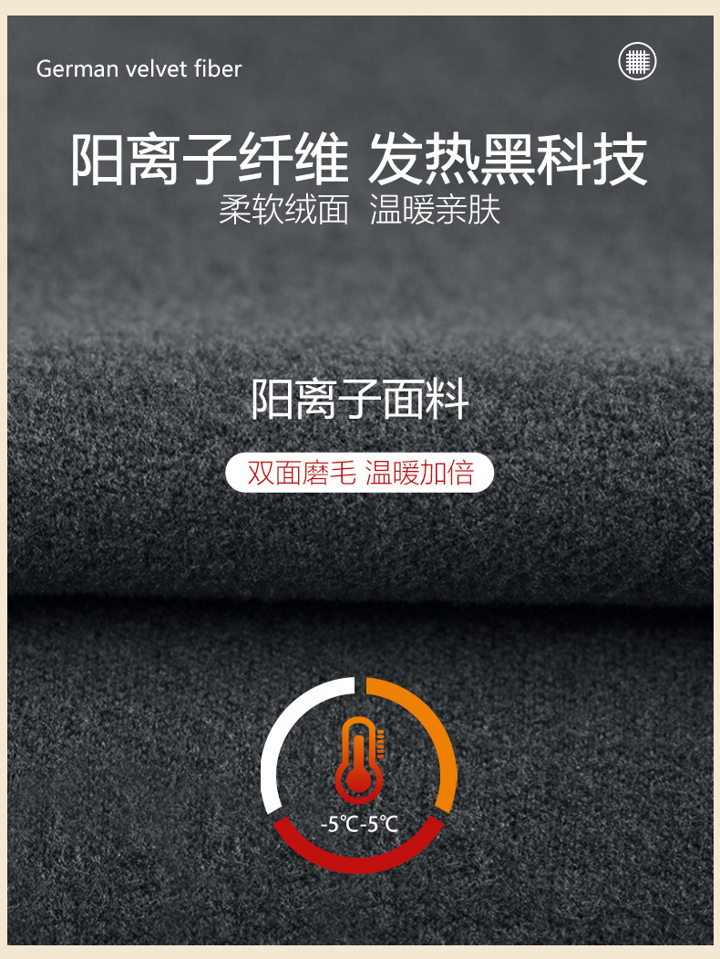 Autumn and Winter New Cationic Kneecap Warm Leggings Men's High Elastic Anti-Pilling Dralon Long Johns Men plus-Sized