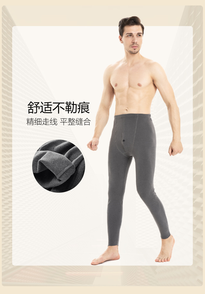 Autumn and Winter New Cationic Kneecap Warm Leggings Men's High Elastic Anti-Pilling Dralon Long Johns Men plus-Sized
