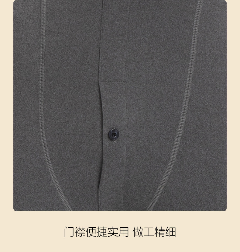 Autumn and Winter New Cationic Kneecap Warm Leggings Men's High Elastic Anti-Pilling Dralon Long Johns Men plus-Sized