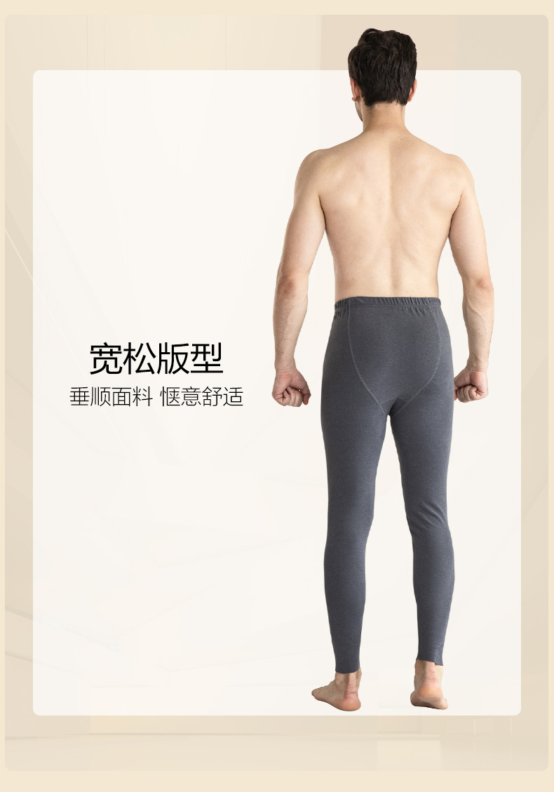 Autumn and Winter New Cationic Kneecap Warm Leggings Men's High Elastic Anti-Pilling Dralon Long Johns Men plus-Sized