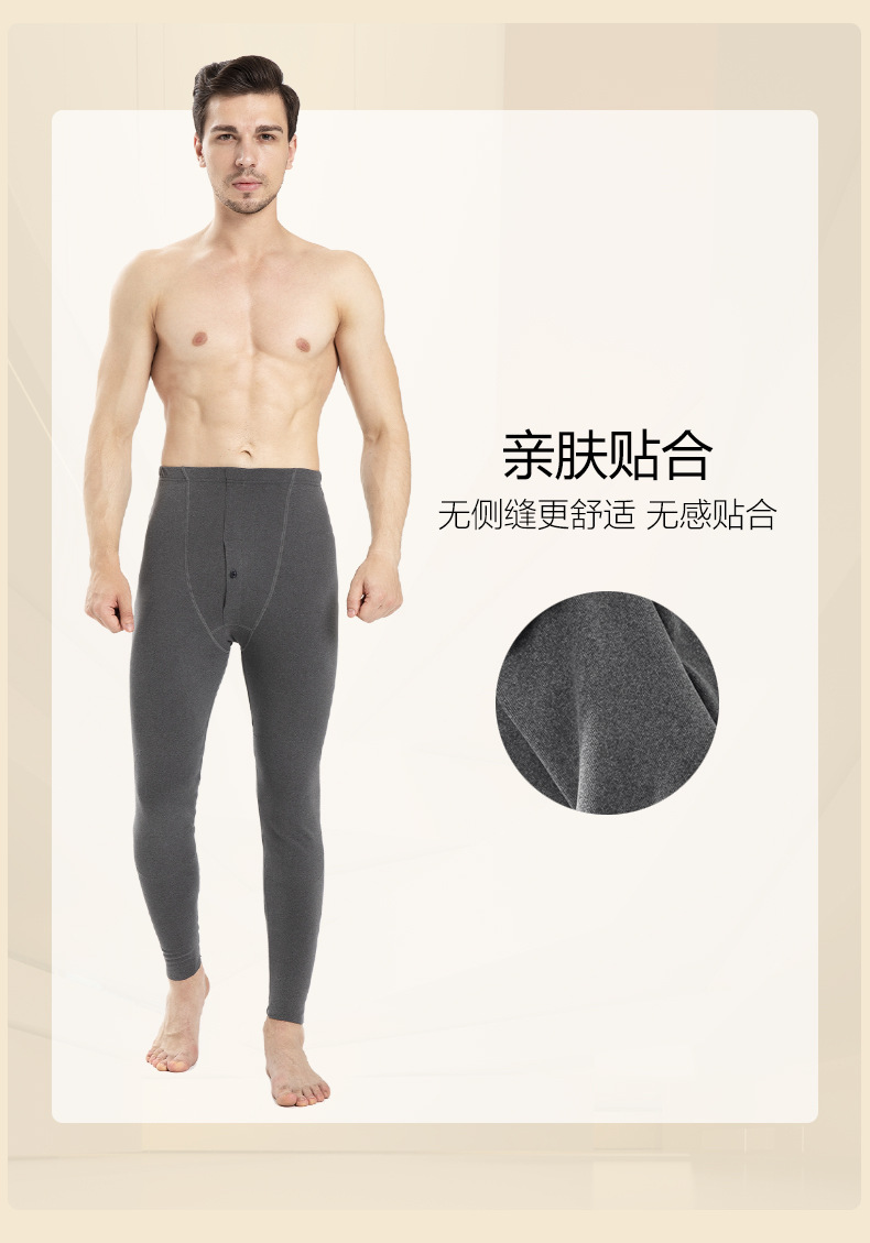Autumn and Winter New Cationic Kneecap Warm Leggings Men's High Elastic Anti-Pilling Dralon Long Johns Men plus-Sized