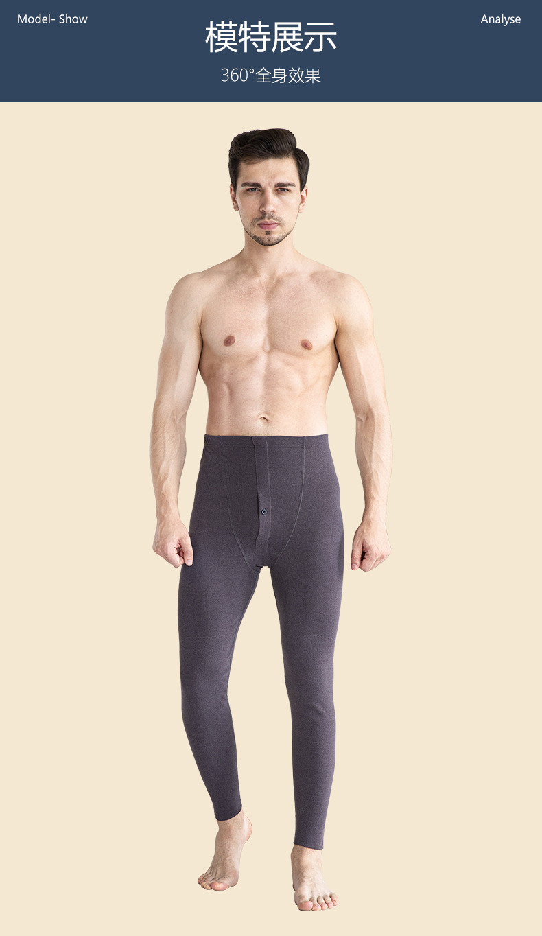 Autumn and Winter New Cationic Kneecap Warm Leggings Men's High Elastic Anti-Pilling Dralon Long Johns Men plus-Sized